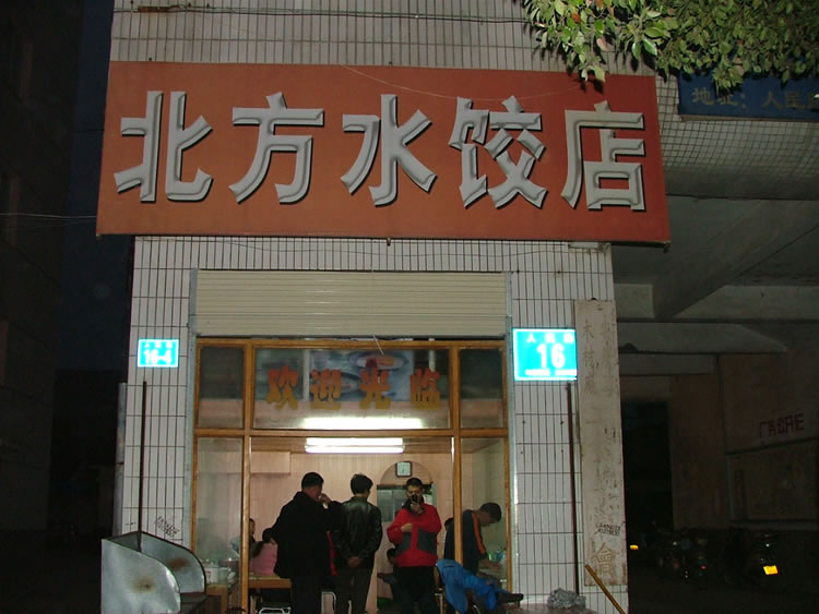 汪医生不放过难得的镜头