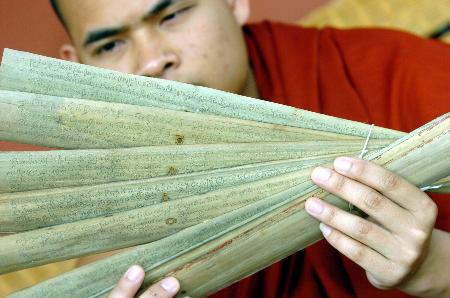 图文：［精彩华夏］（7）贝叶经：刻在树叶上的千年宝典