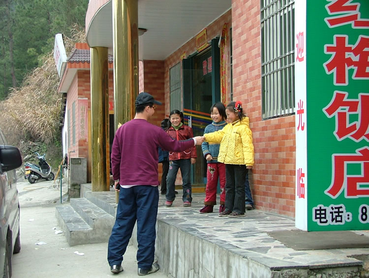 来，握个手，我们要走路了