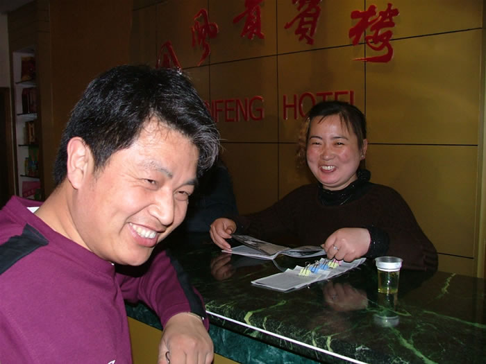 王师兄与餐厅老板结缘