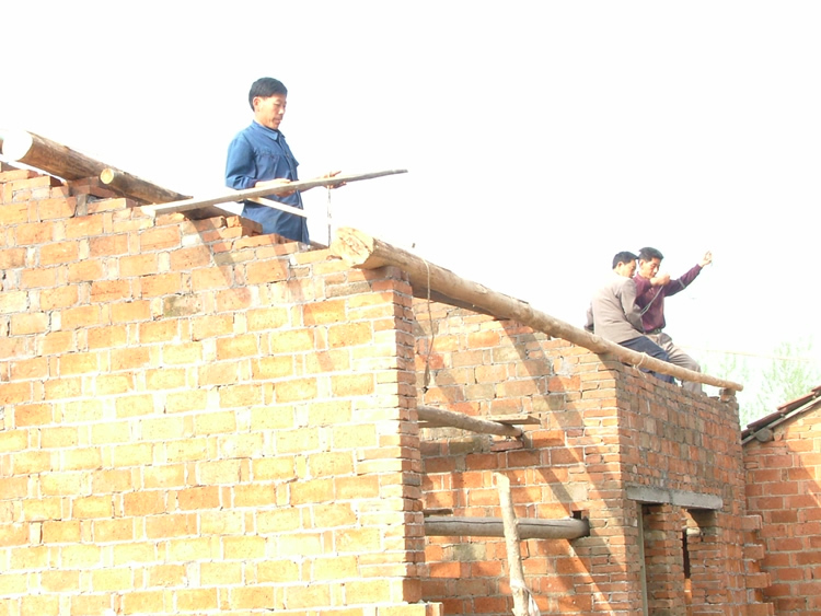 盖新房，娶媳妇