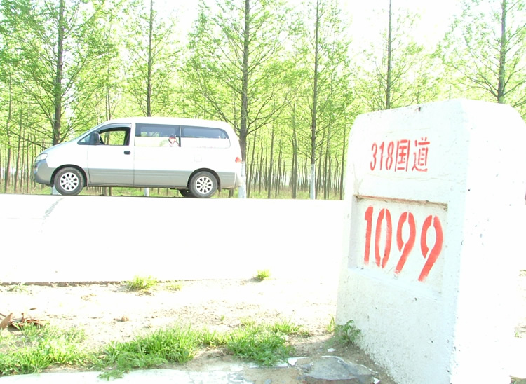 中途休息半小时