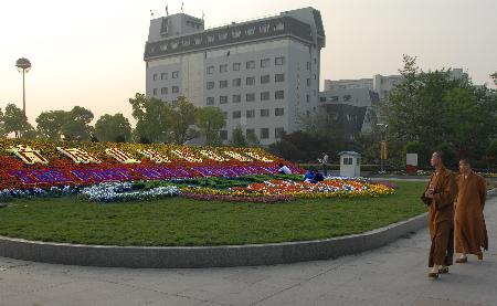 组图:首届世界佛教论坛即将在浙江举行