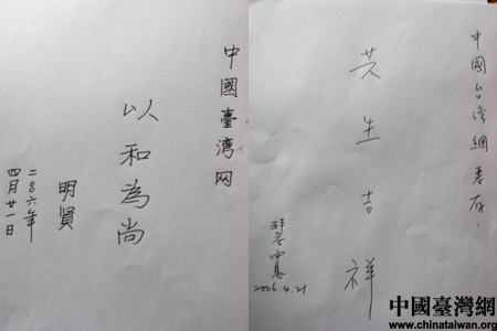 和谐心生与追寻精神 专访重走西行路两位高僧