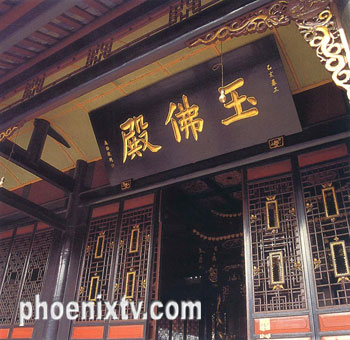 成都文殊院玉佛殿