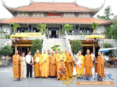 越南永延寺合影