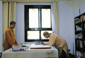 14卷手写佛经南岳启程西行印度