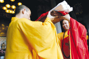 14卷手写佛经南岳启程西行印度