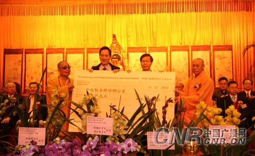 香港宝莲寺启建水陆息灾法会祈和谐、祥和