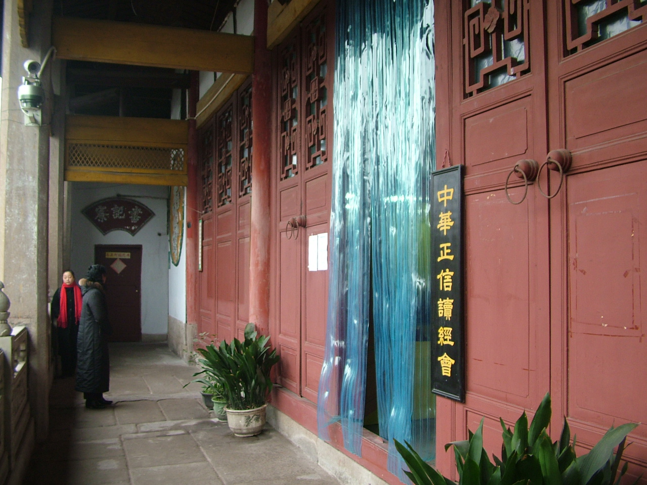 为了不影响法师讲经，迟到弟子于寒冬腊月的在门外听闻