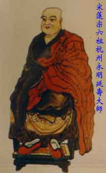 永明延寿大师像