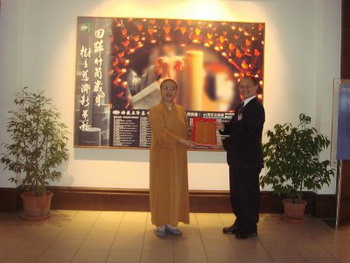 拜会慈济功德会花莲静思堂