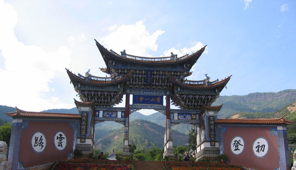 资料：中国五大佛教名山之一-云南鸡足山