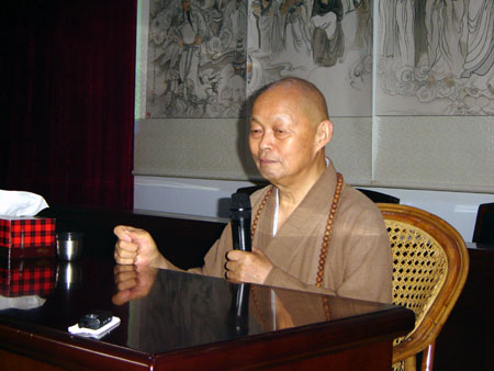 净慧老和尚讲座2