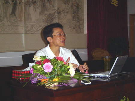 吴言生老师讲座1