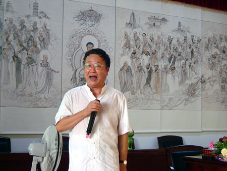 王雷泉老师讲座4