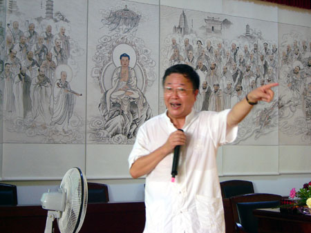 王雷泉老师讲座5