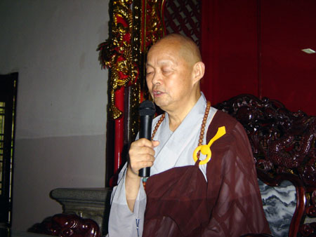 净慧老和尚授三皈五戒1
