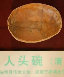 清贪官头颅被做成人头鼓上绷人皮以警后人(图)