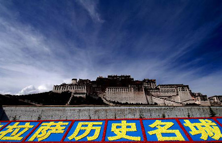 组图：布达拉宫12处景点维修完毕对外开放