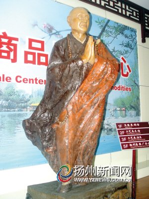 让鉴真精神像石灯笼一样长明不灭[0]