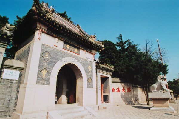 湛山寺:中国最年轻之名刹