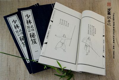 少林寺拟在北京上海推广易筋经(图)