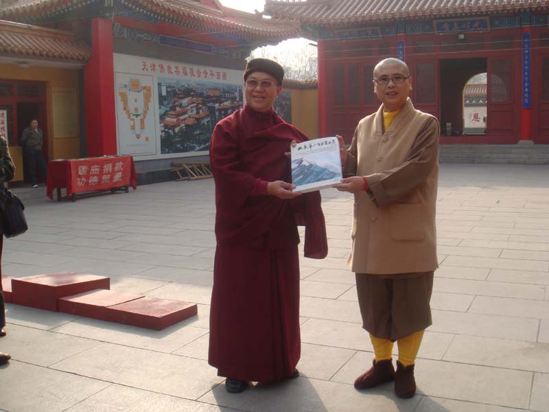 美国草堂寺住持万峰法师一行访问天津荐福观音寺