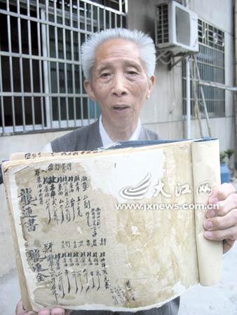 儿子17岁起替亡父还债67年还清时已84岁(图)