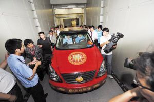 按此在新窗口浏览图片