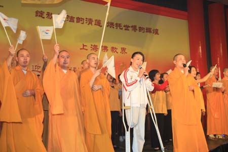 上海佛教界举行迎世博倒计时200天活动
