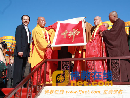吉林松原龙华寺举行大雄宝殿落成暨佛像开光法会