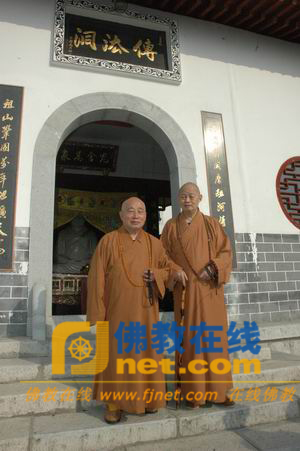 华蓥山东林寺方丈是谁图片