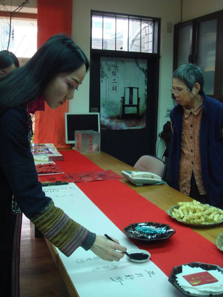 萨顶顶在台湾交流活动