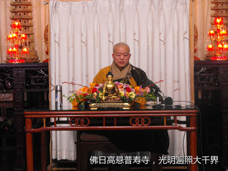 河北省柏林禅寺方丈明海法师到五台山普寿寺参访