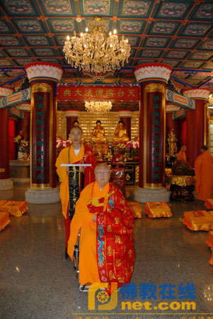 西方寺开山方丈永惺长老传天台正宗法卷予山东济宁崇德寺住持仁观法师