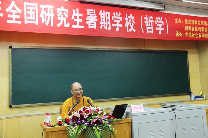 凝聚智慧，共建人类心文化