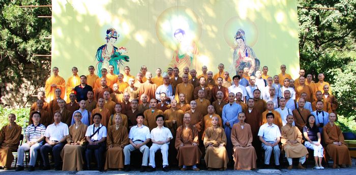 苏州市佛教中青年骨干研修班参访北京龙泉寺 苏州市佛教中青年骨干研修班参访北京龙泉寺