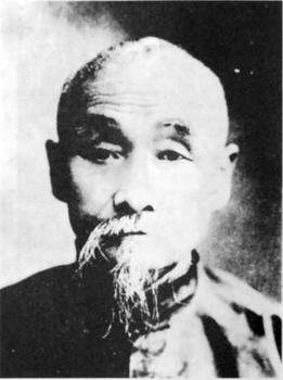 王凤仪十二字薪传