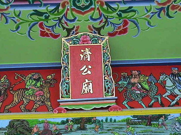 按此在新窗口浏览图片