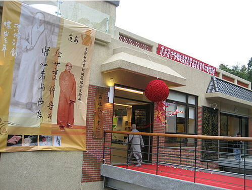 按此在新窗口浏览图片