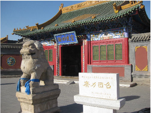 席力图召(延寿寺)-呼和浩特-内蒙古寺院