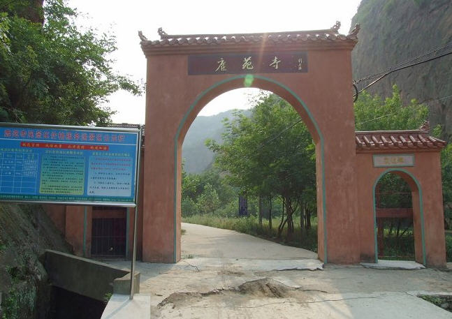 远安县鹿苑寺宜昌湖北寺院