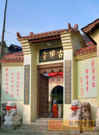 宜昌古佛寺宜昌湖北寺院