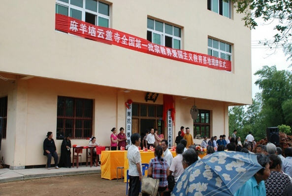 按此在新窗口浏览图片