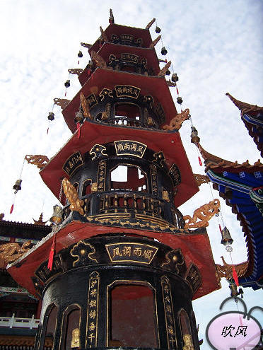 按此在新窗口浏览图片