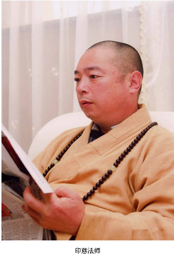 今天的宝峰寺,宝峰观音禅院在住持印慈法师的统领下