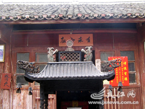 按此在新窗口浏览图片