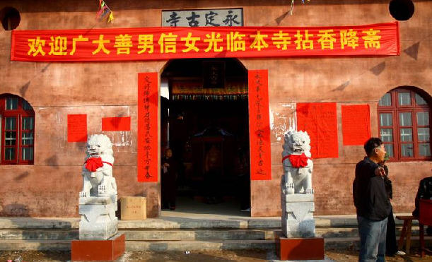 按此在新窗口浏览图片