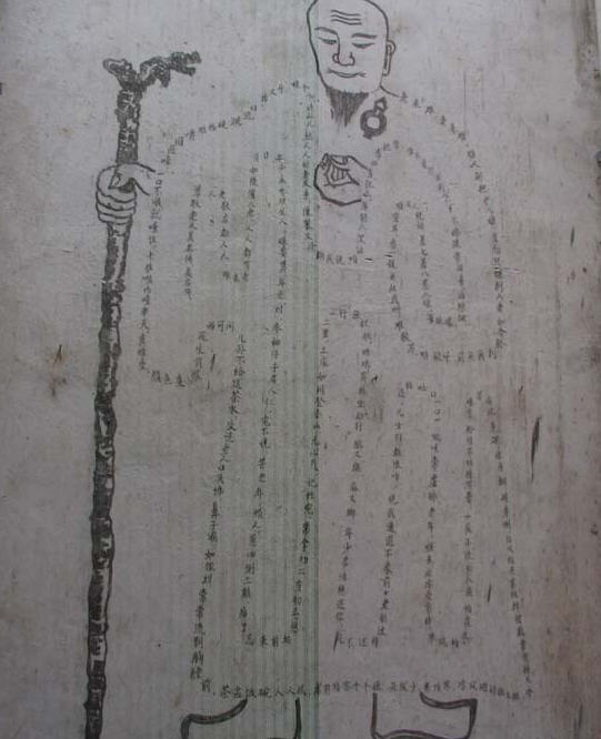 按此在新窗口浏览图片